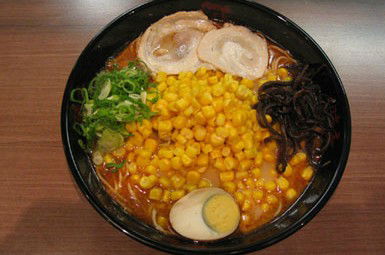 Ajisen Ramen - Dalby Accommodation 1