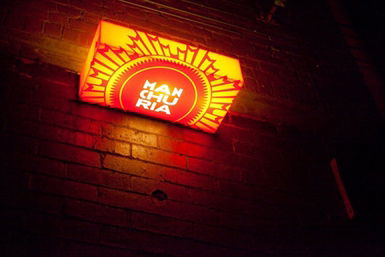 Manchuria - Dalby Accommodation 0