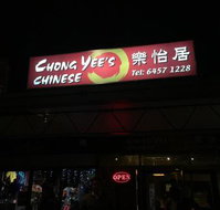 Chong Yees Chinese Restaurant - Dalby Accommodation
