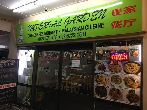 Imperial Garden Chinese Malaysian Cuisine - Dalby Accommodation 0