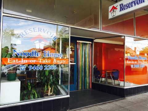 Reservoir Noodle House - Dalby Accommodation 0