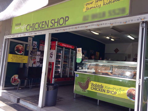 Robin's Nest Chicken Shop - Dalby Accommodation 0