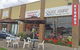 Keysborough Kebabs - thumb 0