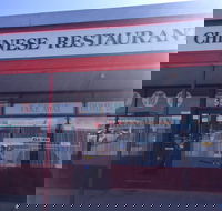 Fernalee Chinese Restaurant - Dalby Accommodation