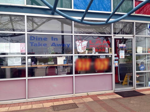 Lam Noodle Bar - Dalby Accommodation 0