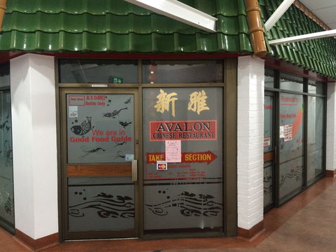 Avalon Chinese Restaurant - Dalby Accommodation 0