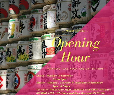 Morikun - Dalby Accommodation 0