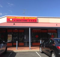 Yuanman Chinese Restaurant - Dalby Accommodation