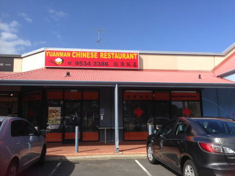 Yuanman Chinese Restaurant - Dalby Accommodation 0