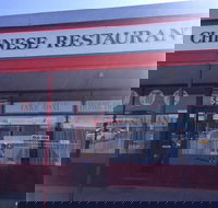 Fernalee Chinese Restaurant - Dalby Accommodation