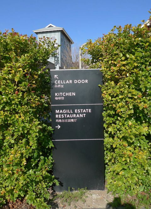 Grassmere House Magill - Dalby Accommodation 23