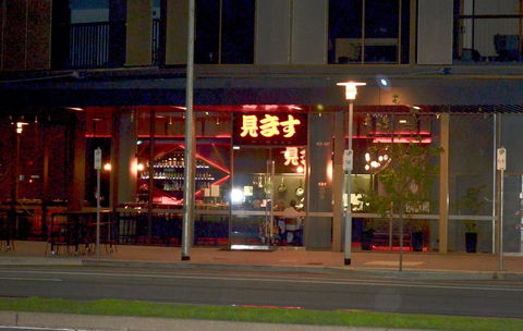 VUEonKW - Dalby Accommodation 21