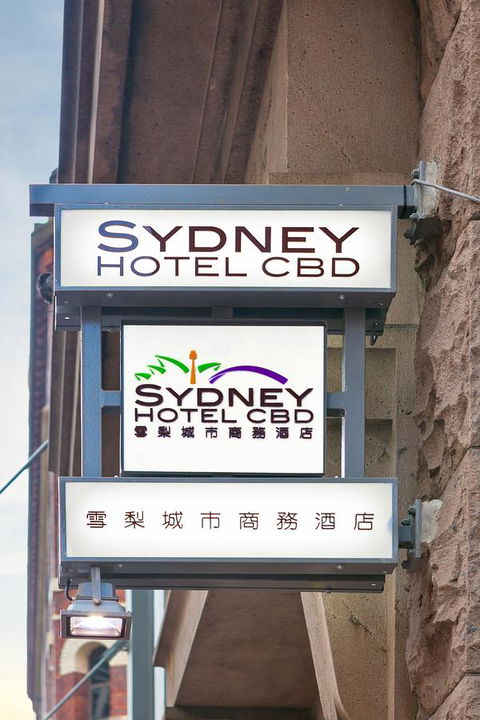 YEHS Hotel Sydney CBD - Dalby Accommodation 34