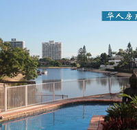 Gold Stay at BroadBeach Gold Coast - Dalby Accommodation